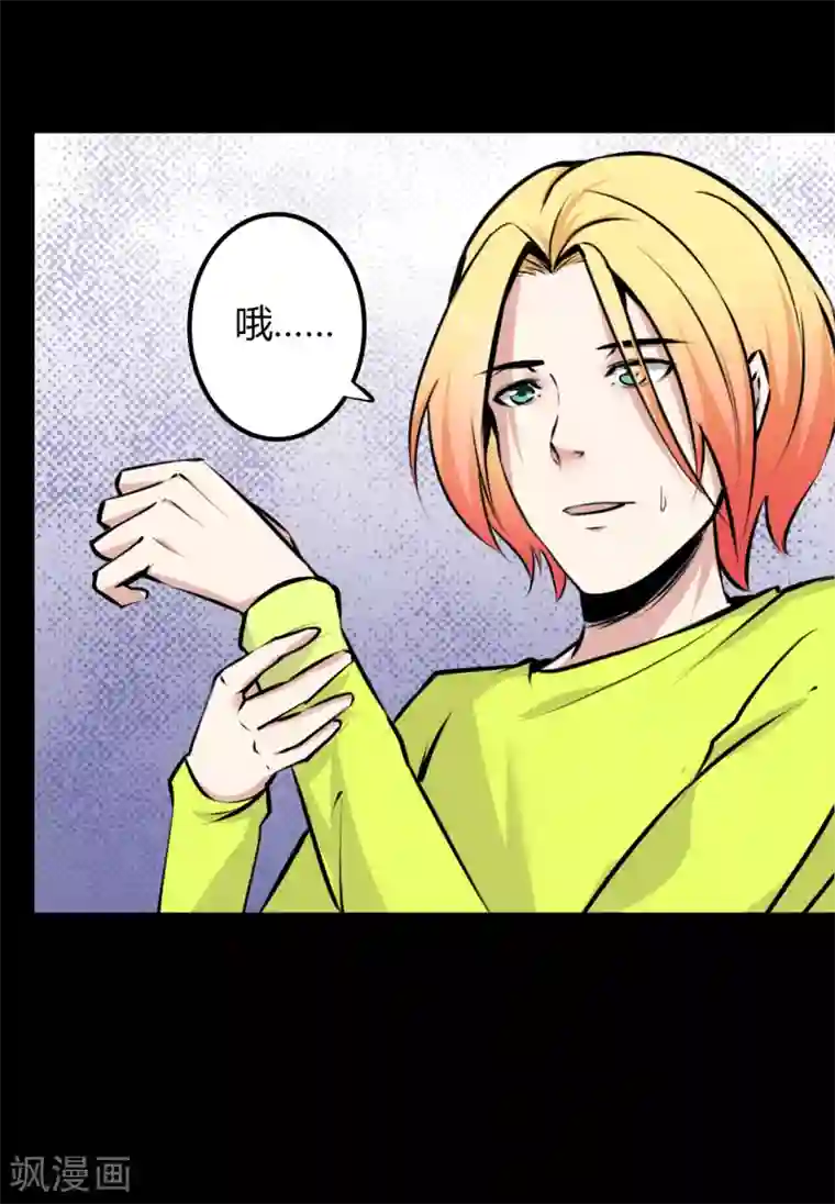 赤夜脸谱第20话 人性的边缘