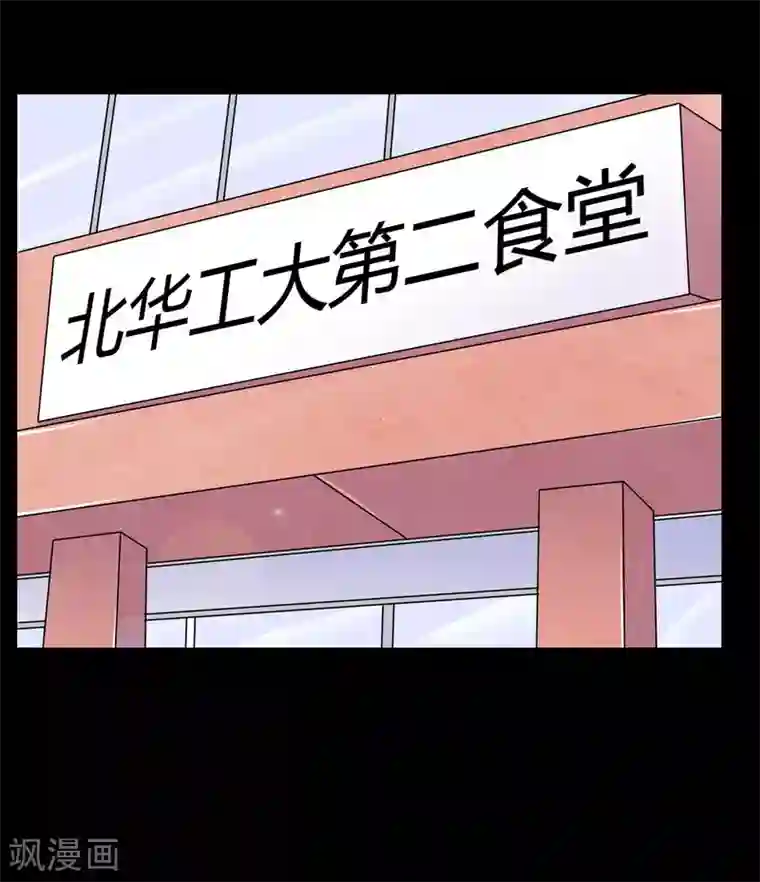 赤夜脸谱第20话 人性的边缘