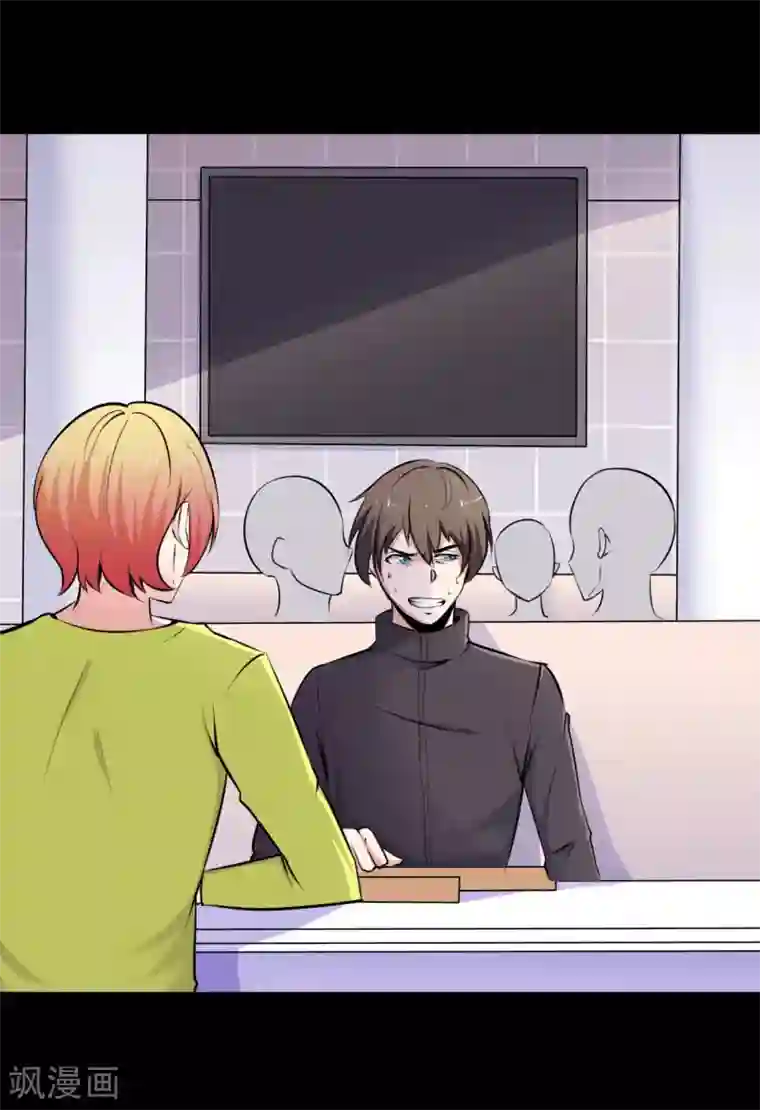 赤夜脸谱第20话 人性的边缘