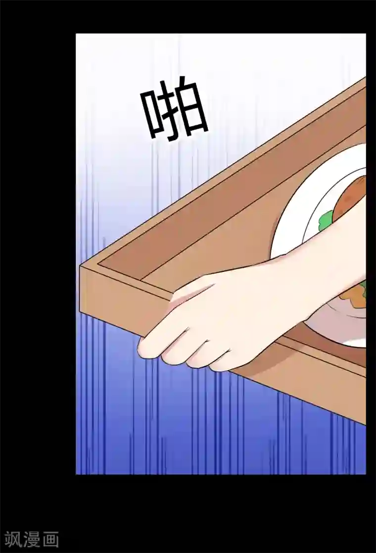 赤夜脸谱第20话 人性的边缘