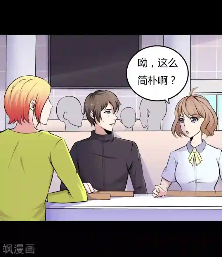 赤夜脸谱第20话 人性的边缘