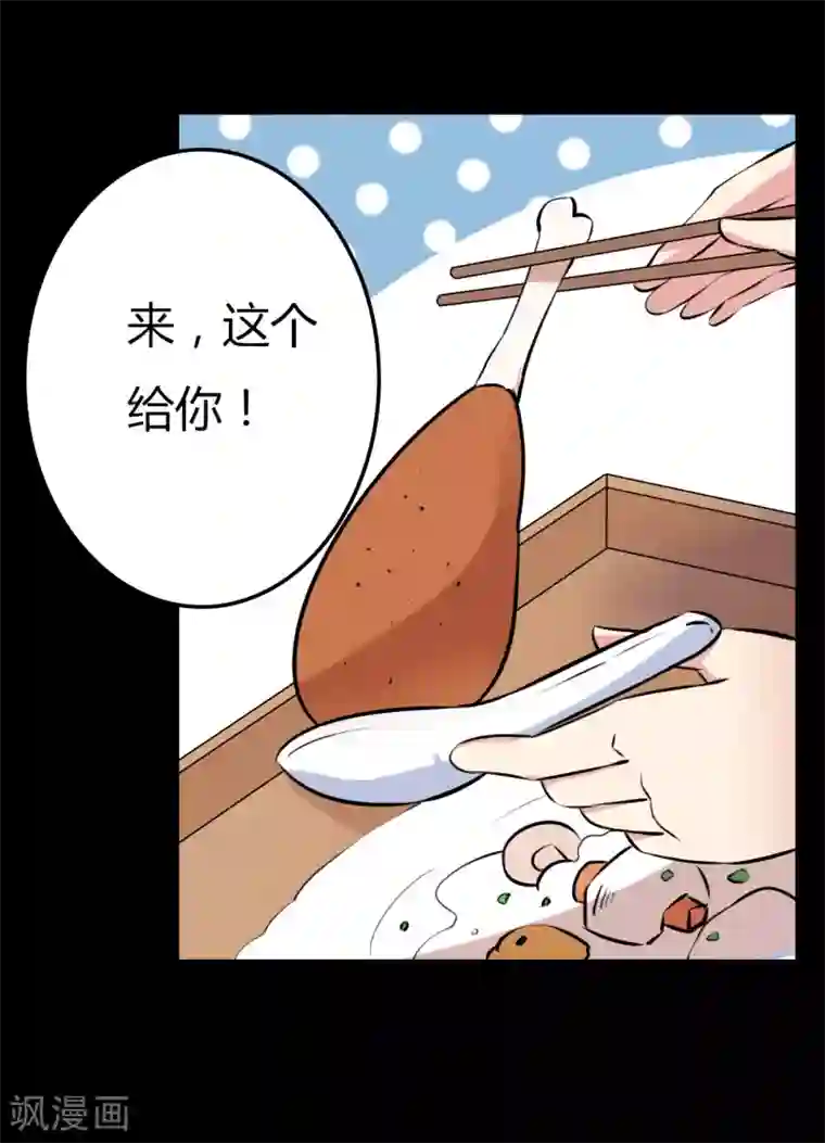 赤夜脸谱第20话 人性的边缘