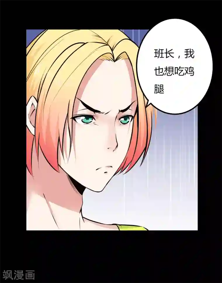 赤夜脸谱第20话 人性的边缘