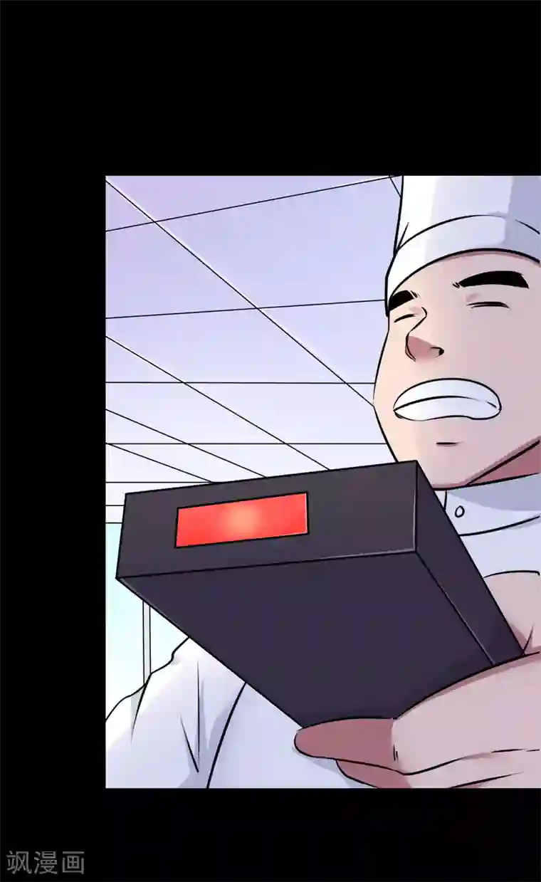 赤夜脸谱第20话 人性的边缘