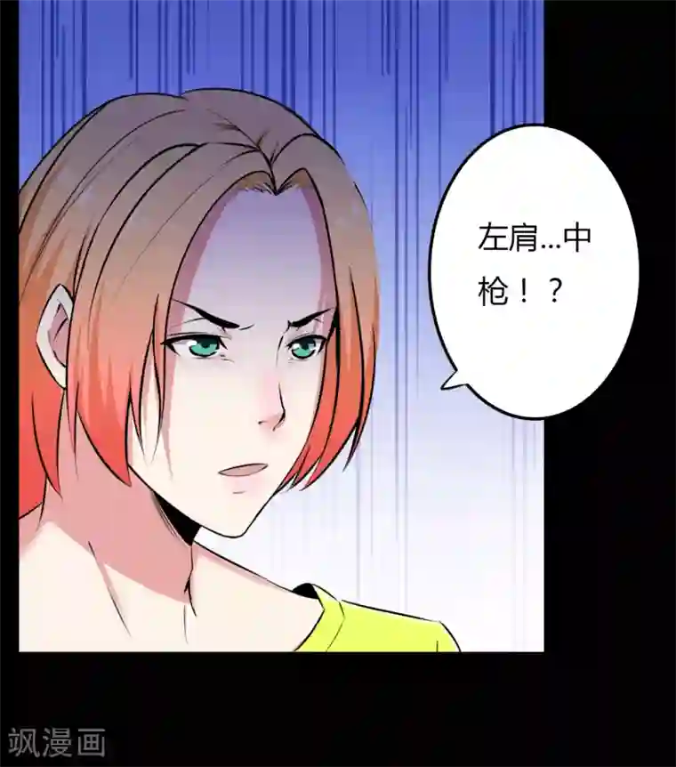 赤夜脸谱第20话 人性的边缘