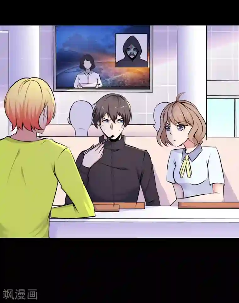 赤夜脸谱第20话 人性的边缘