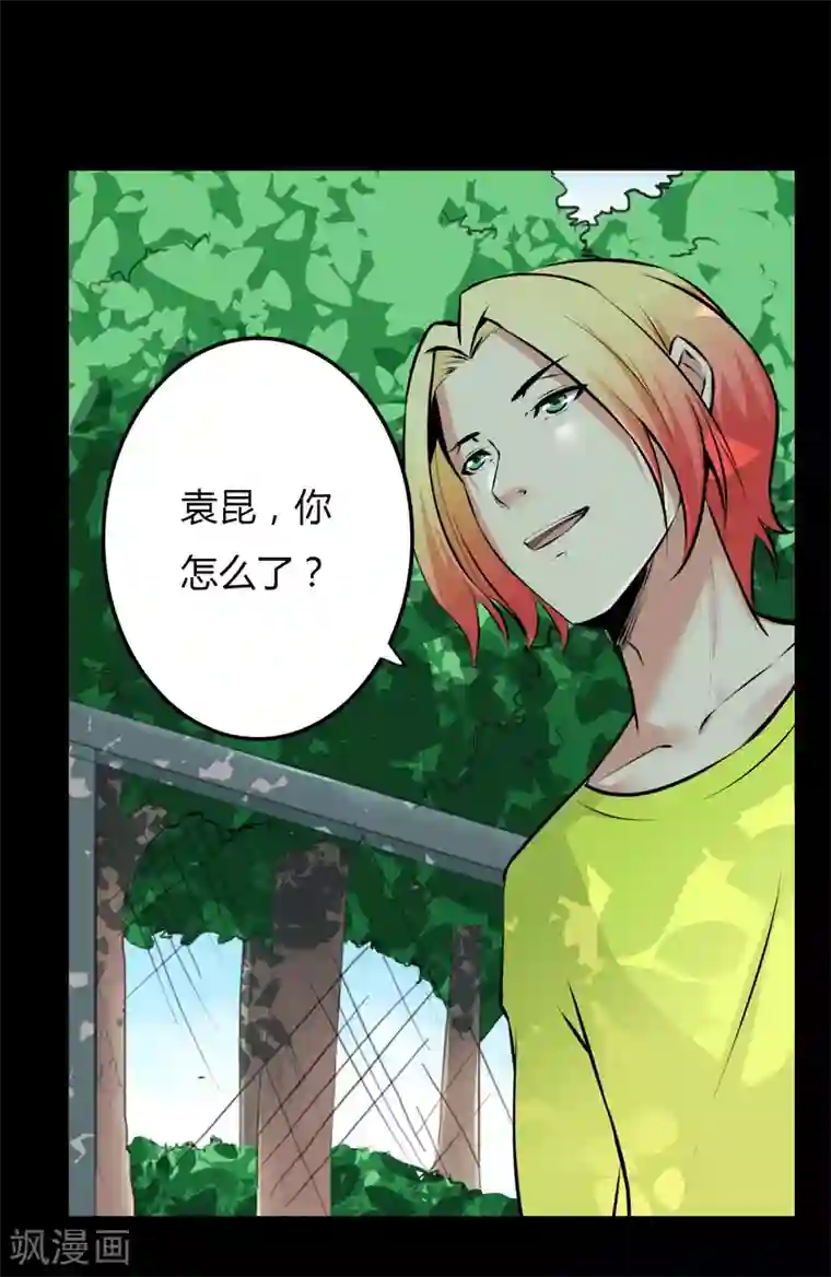 赤夜脸谱第20话 人性的边缘