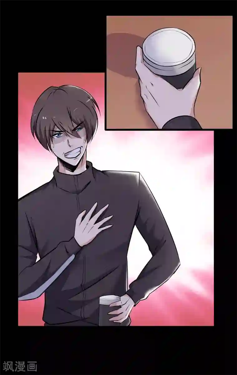 赤夜脸谱第20话 人性的边缘