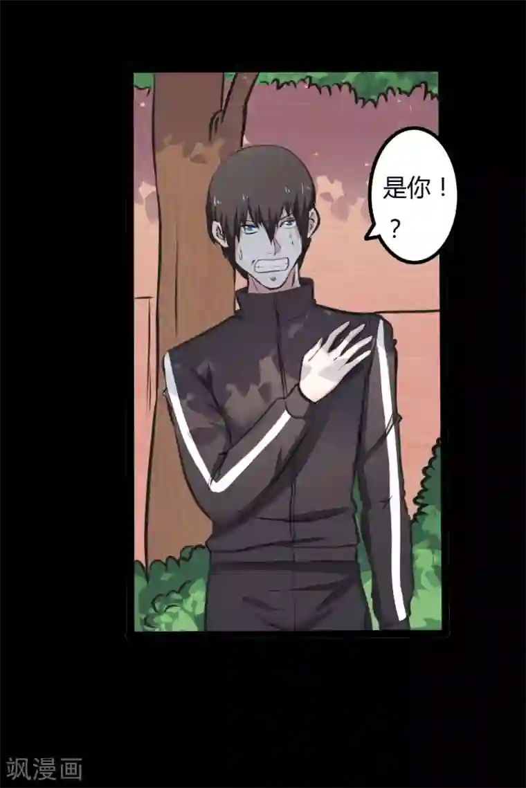 赤夜脸谱第21话 高手再现