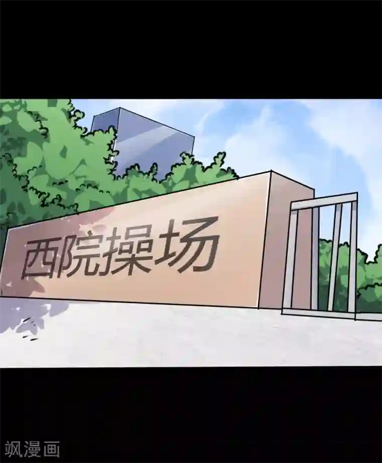 赤夜脸谱第21话 高手再现