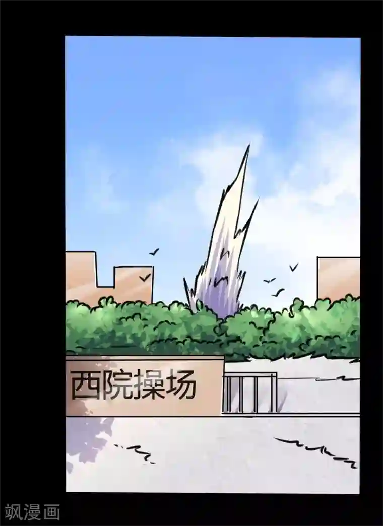 赤夜脸谱第21话 高手再现