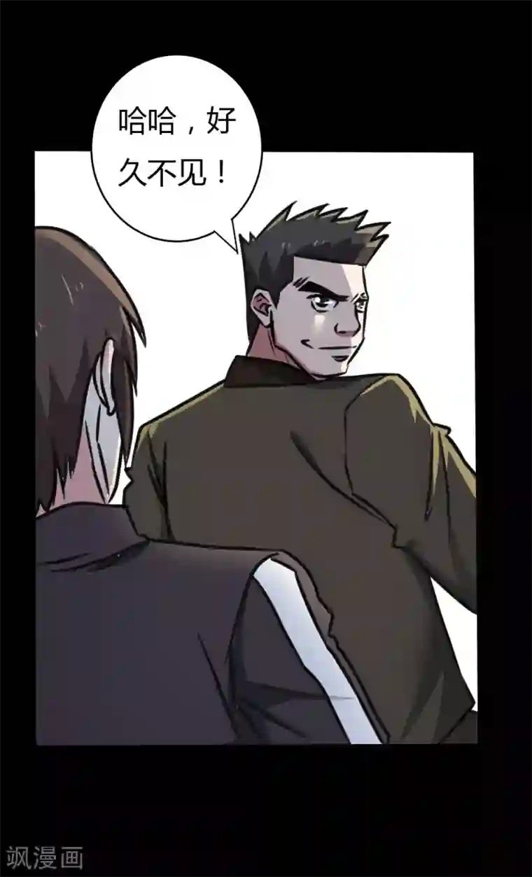 赤夜脸谱第21话 高手再现