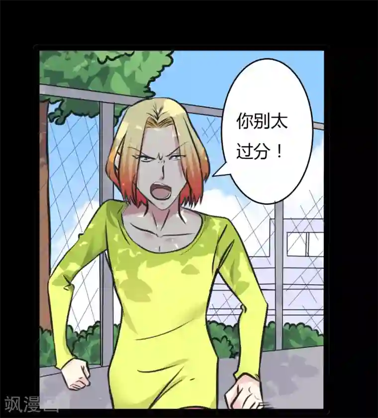 赤夜脸谱第21话 高手再现