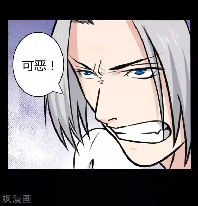 赤夜脸谱第21话 高手再现