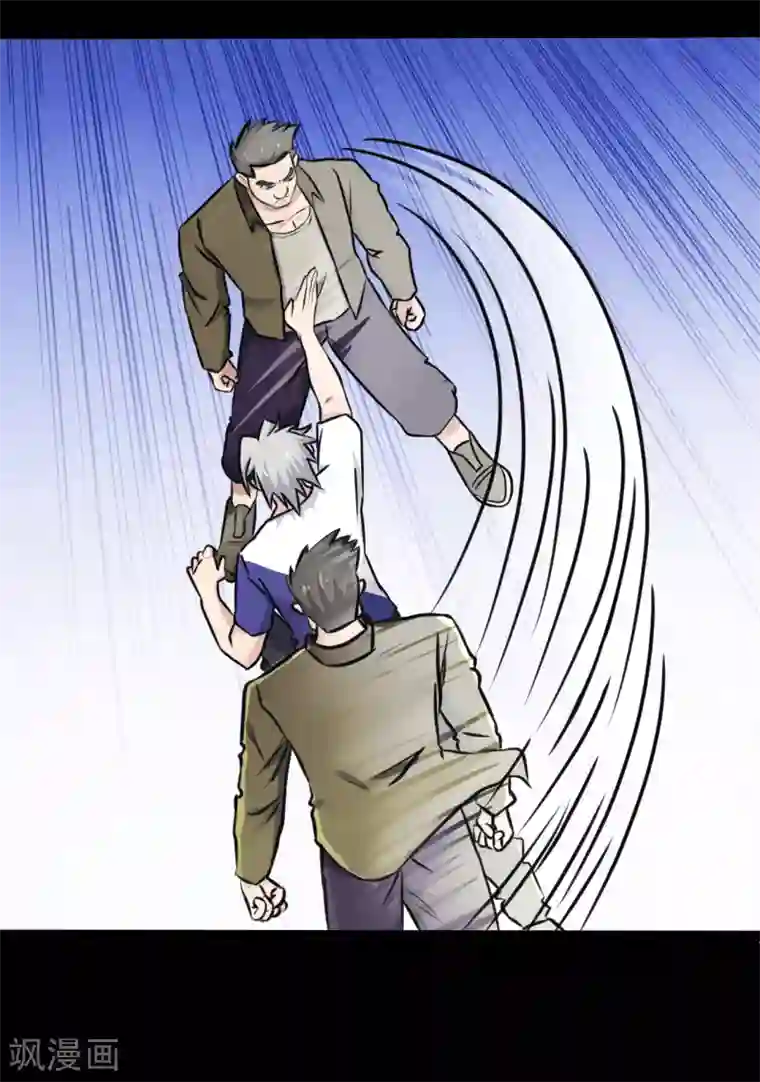 赤夜脸谱第21话 高手再现