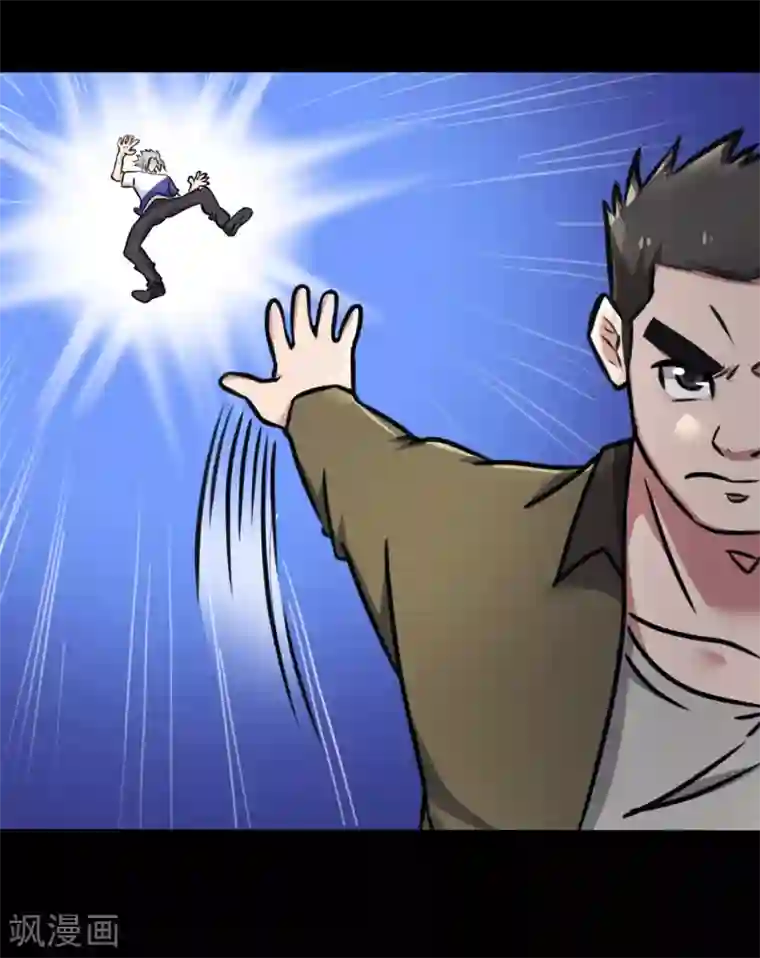 赤夜脸谱第21话 高手再现