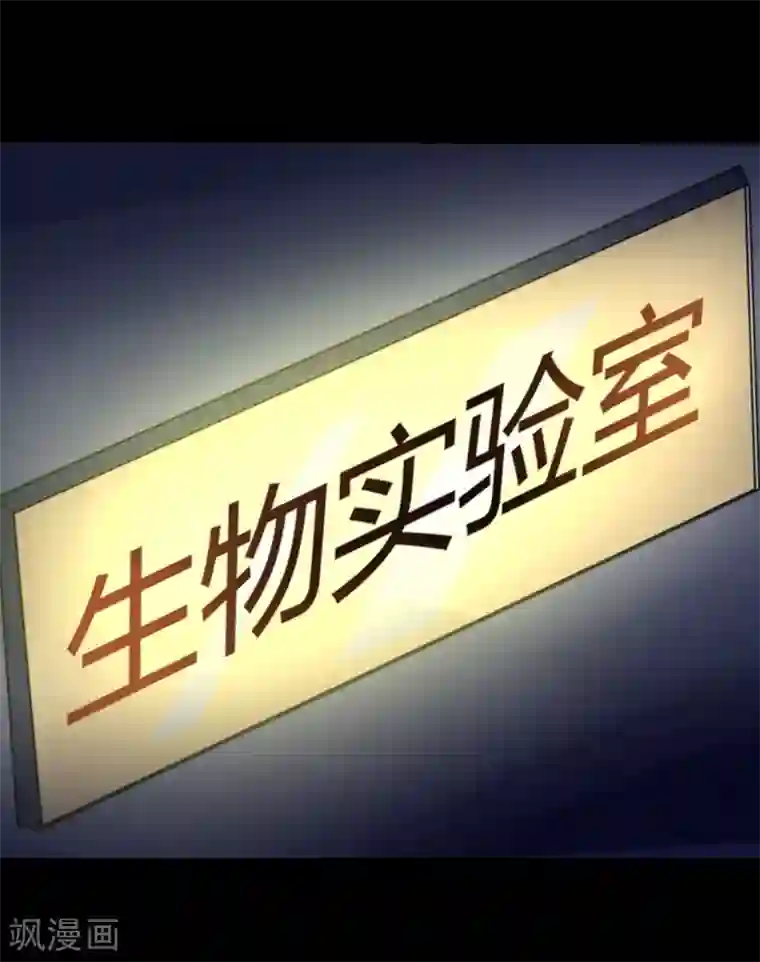 赤夜脸谱第21话 高手再现