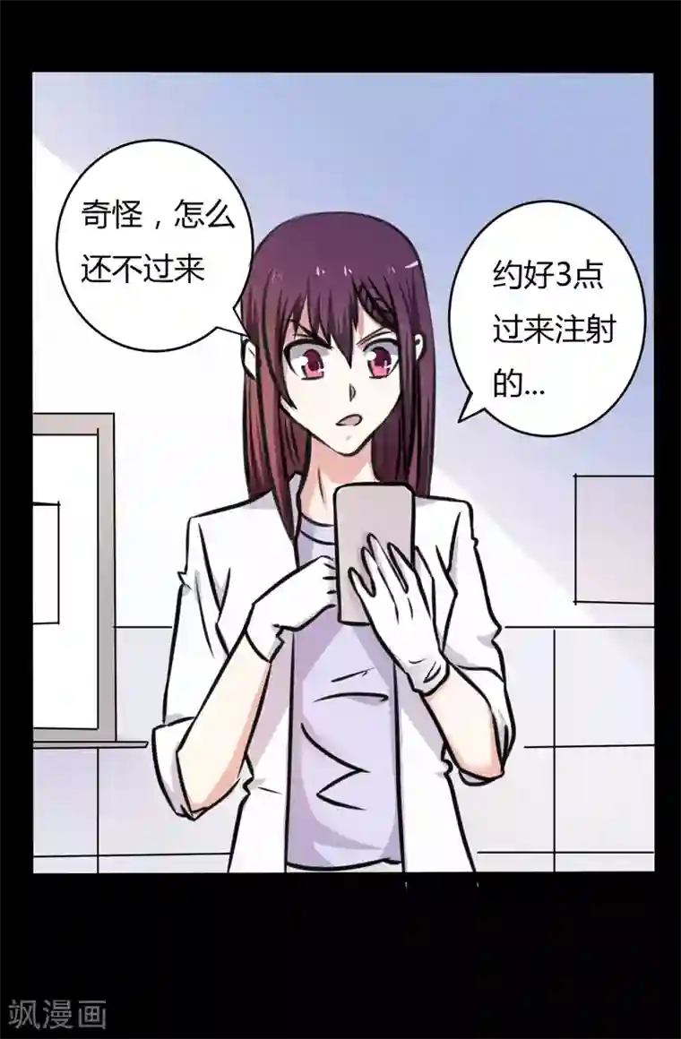 赤夜脸谱第21话 高手再现