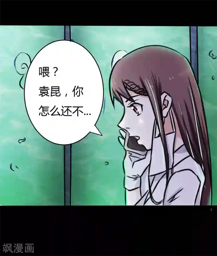 赤夜脸谱第21话 高手再现