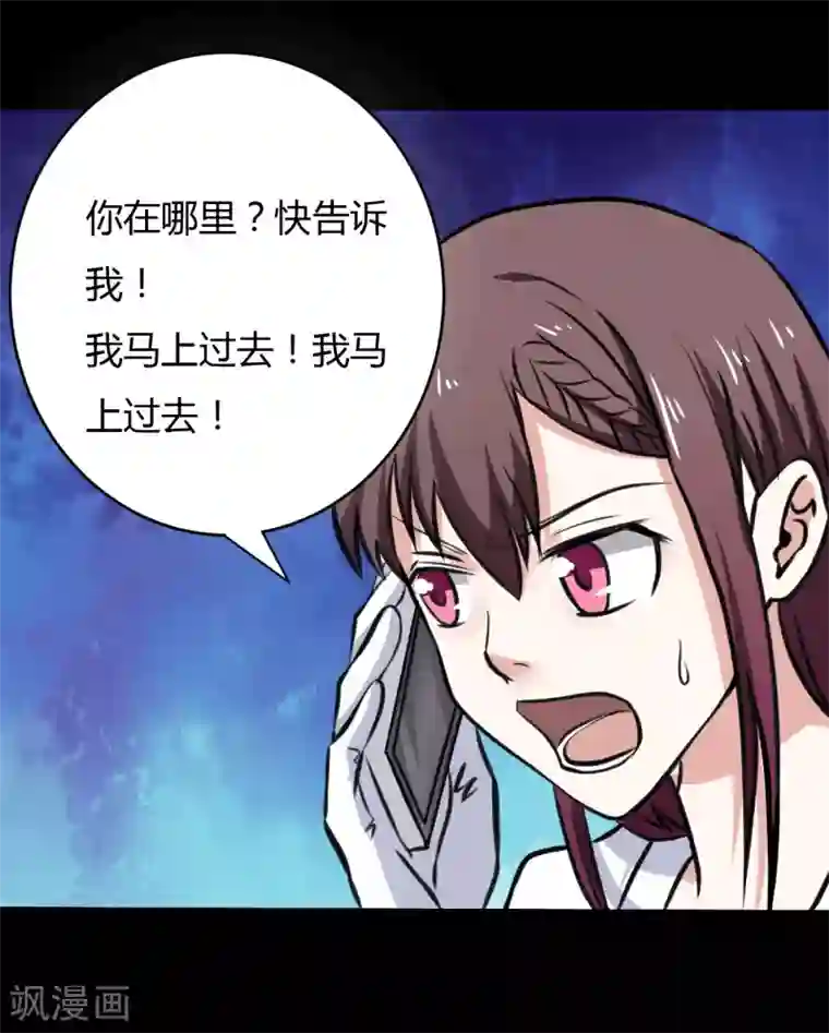 赤夜脸谱第21话 高手再现