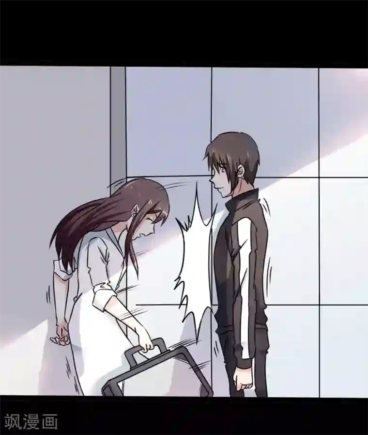 赤夜脸谱第21话 高手再现