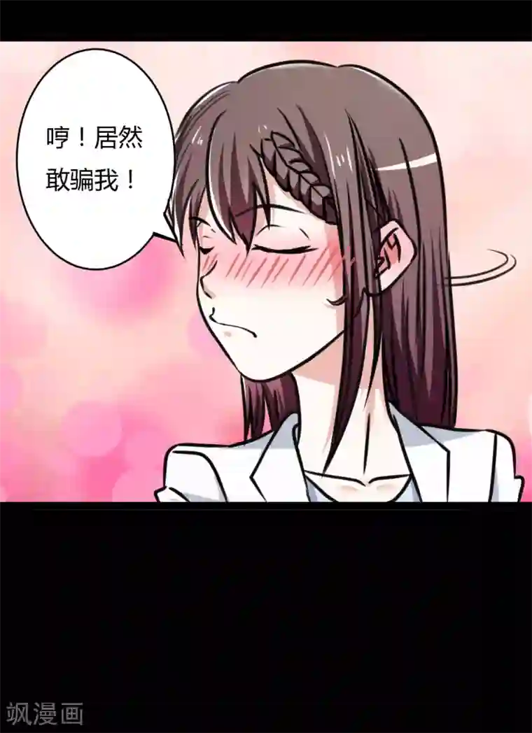 赤夜脸谱第21话 高手再现