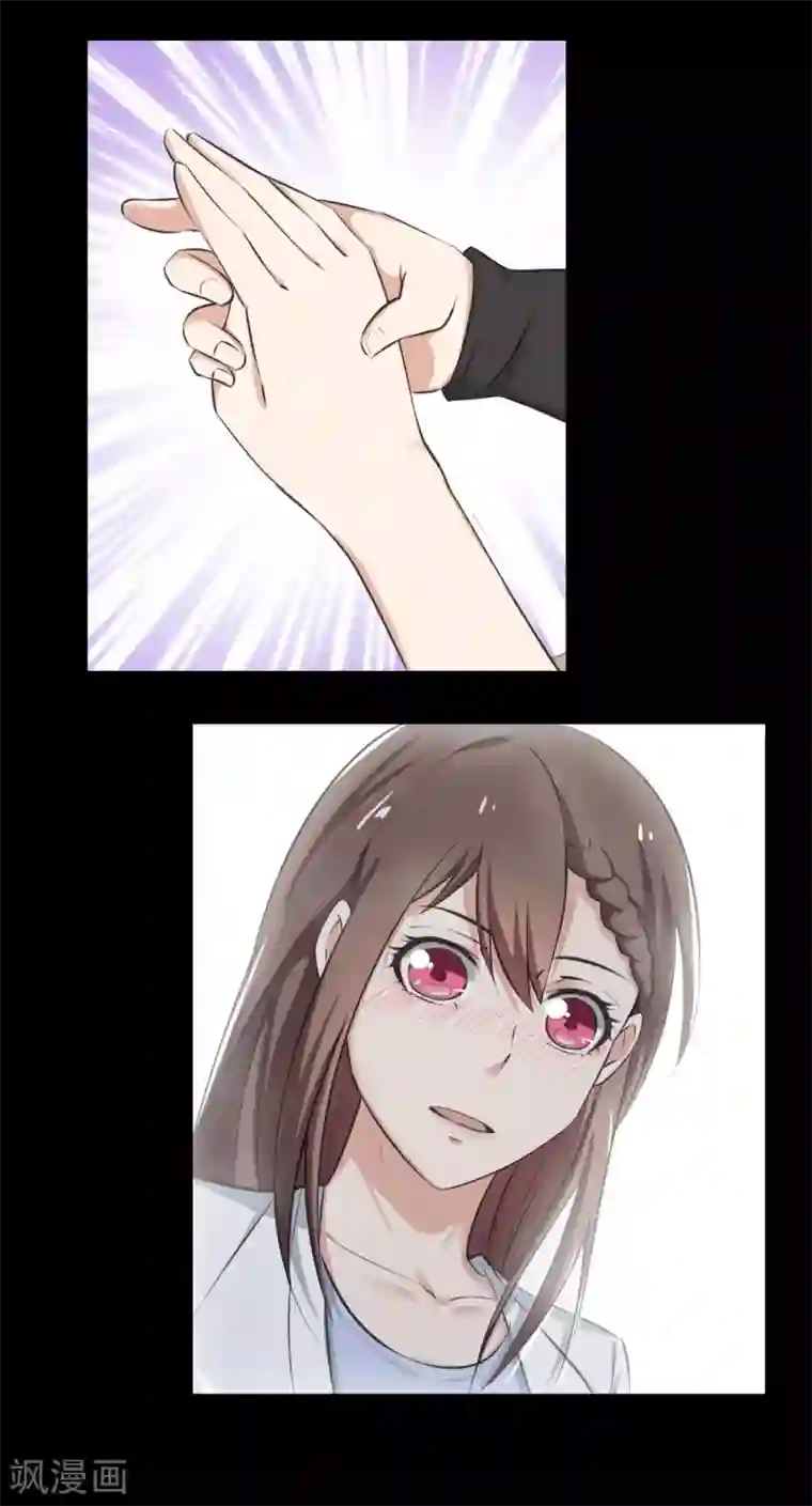 蓝愿～太深了第22话 心跳的导火索