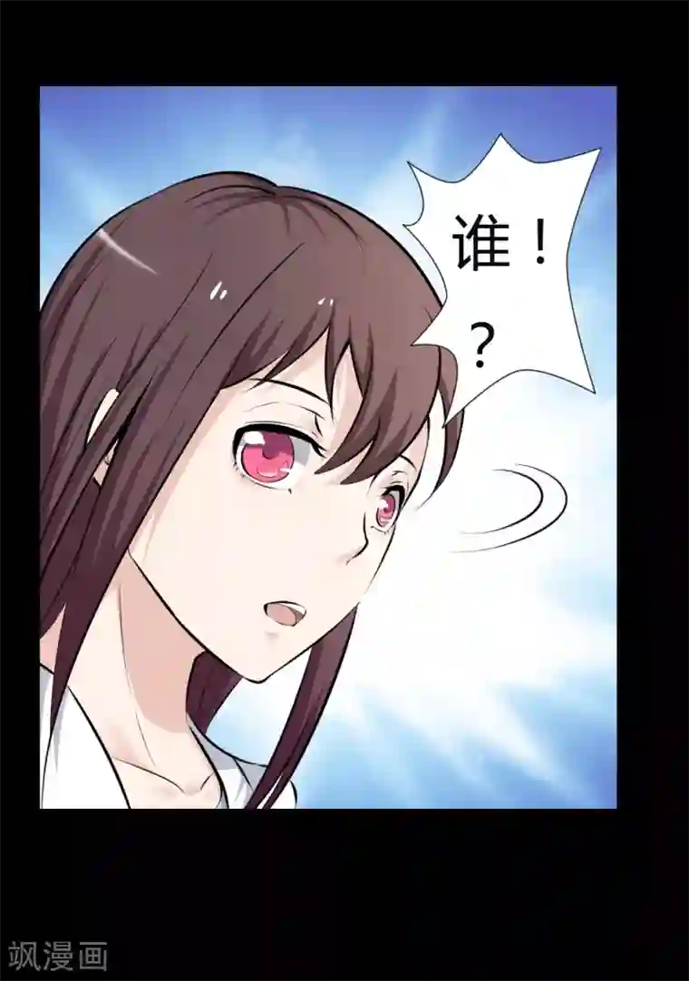 蓝愿～太深了第22话 心跳的导火索