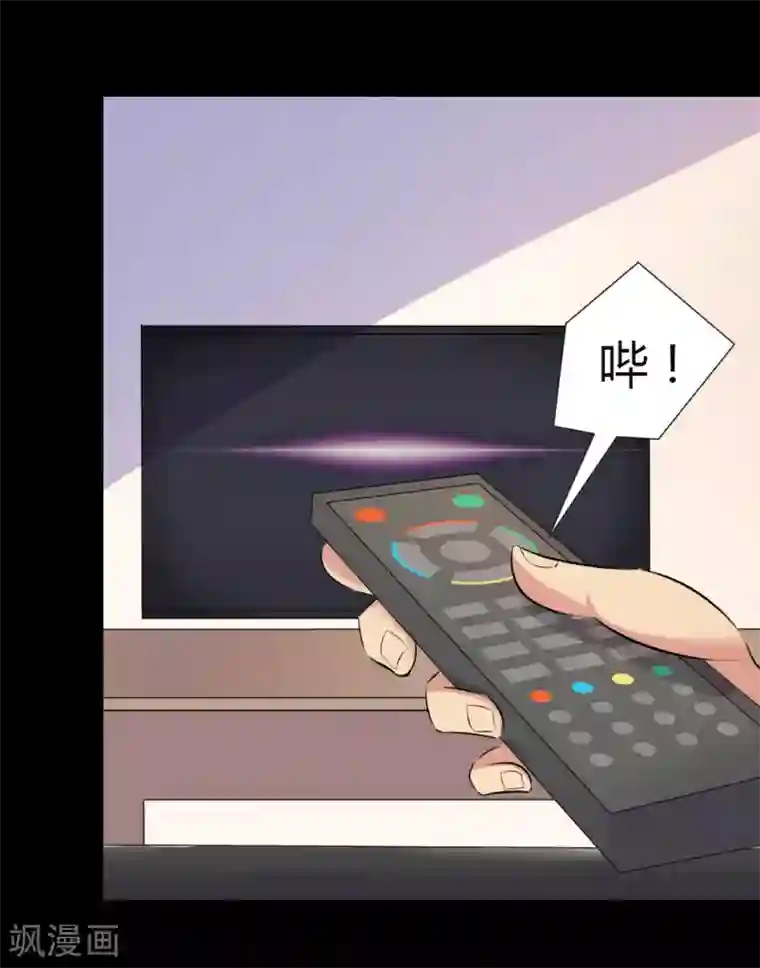 蓝愿～太深了第22话 心跳的导火索