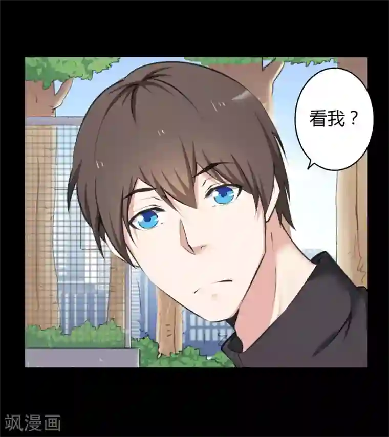 蓝愿～太深了第22话 心跳的导火索