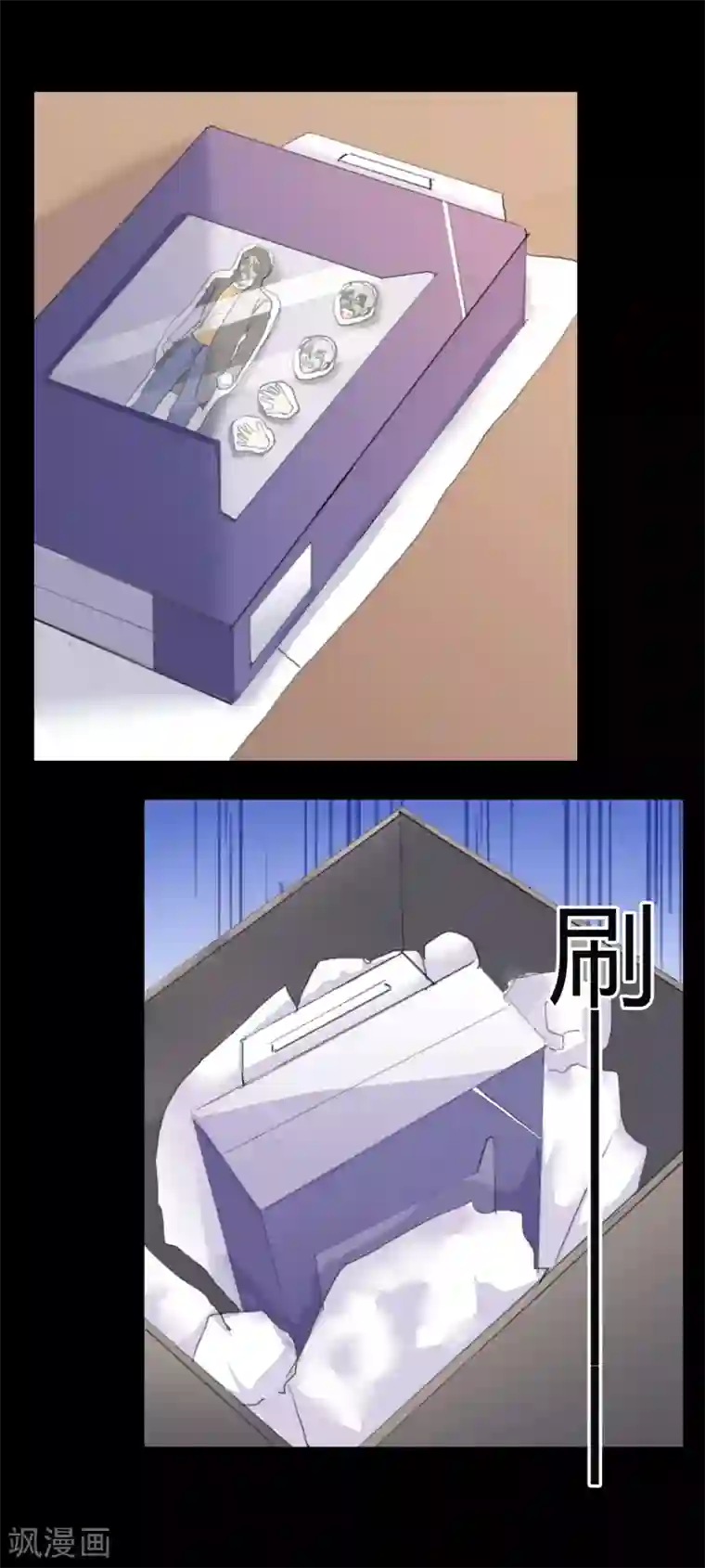 蓝愿～太深了第22话 心跳的导火索