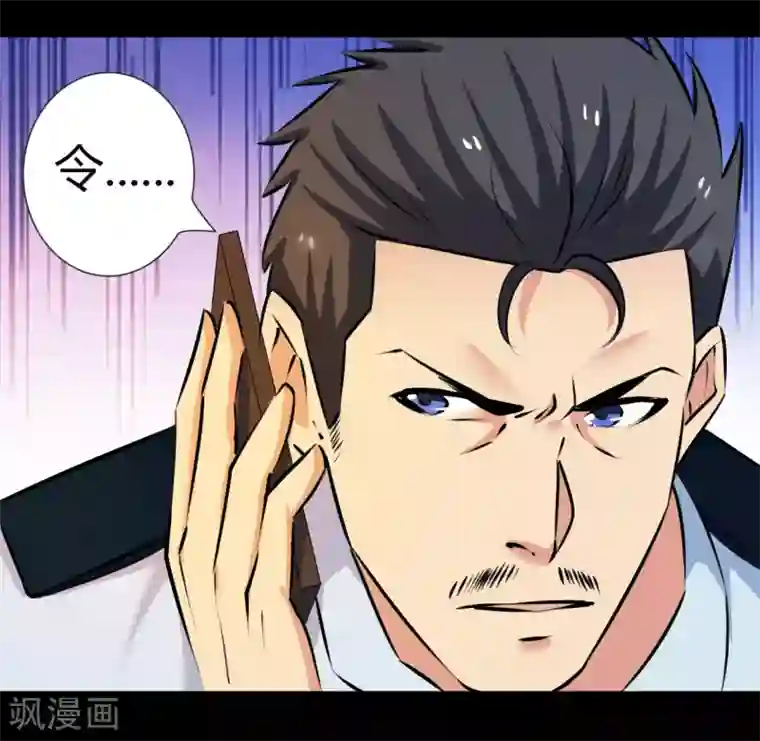 蓝愿～太深了第22话 心跳的导火索