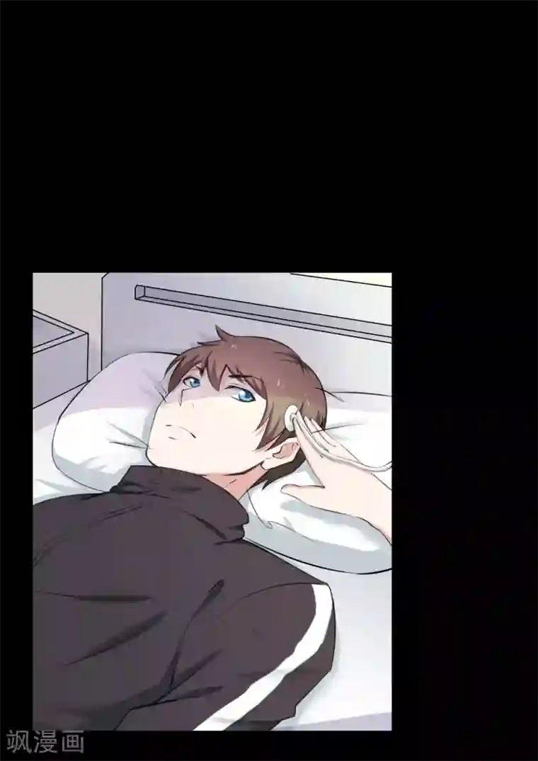 蓝愿～太深了第22话 心跳的导火索