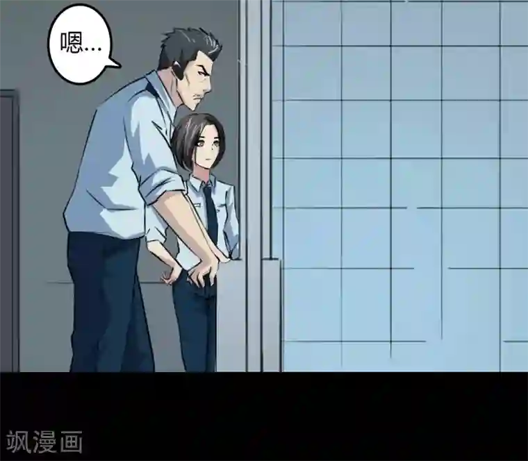 赤夜脸谱第23话 审讯