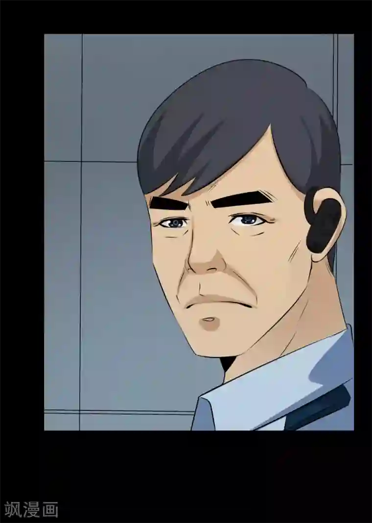 赤夜脸谱第23话 审讯