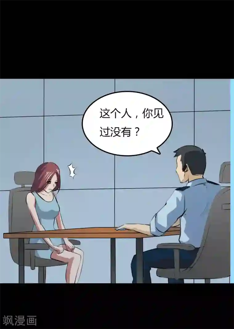 赤夜脸谱第23话 审讯