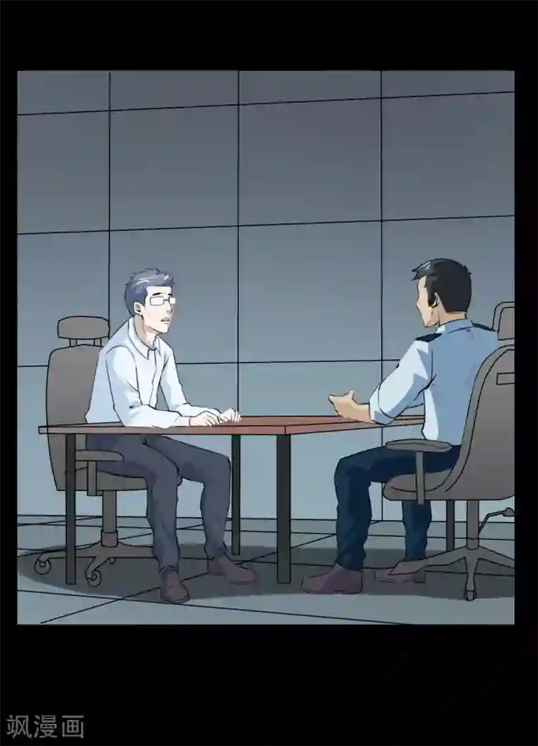 赤夜脸谱第23话 审讯
