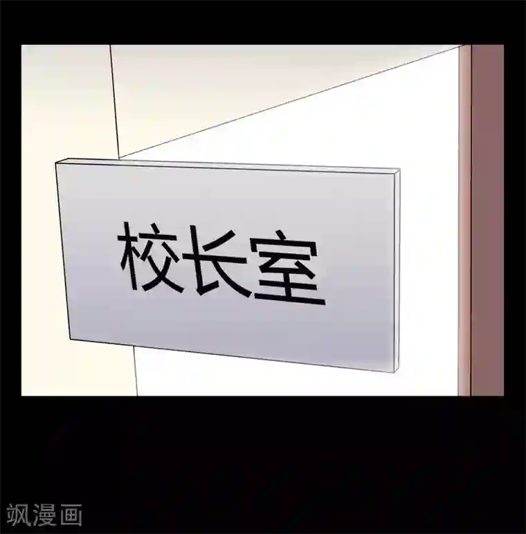 赤夜脸谱第24话 被捕