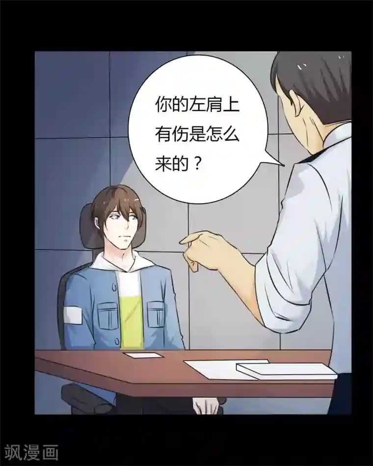赤夜脸谱第24话 被捕