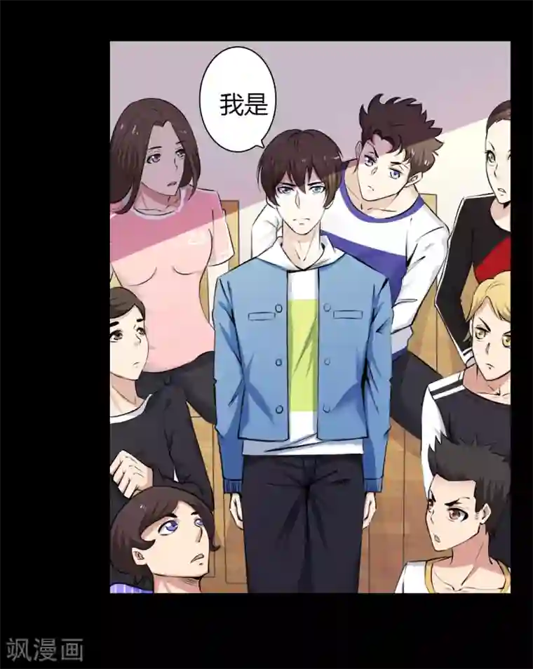 赤夜脸谱第24话 被捕