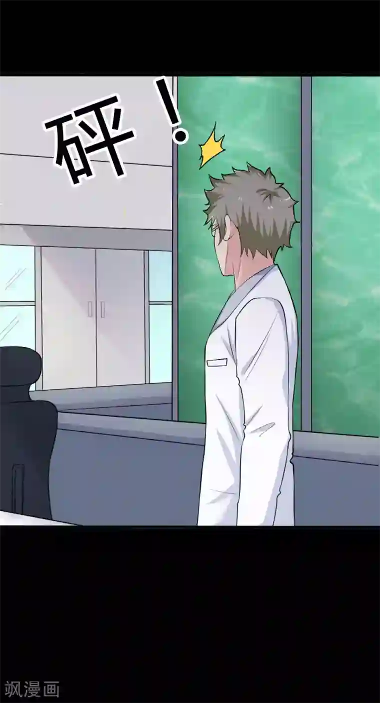 赤夜脸谱第25话 情敌之约