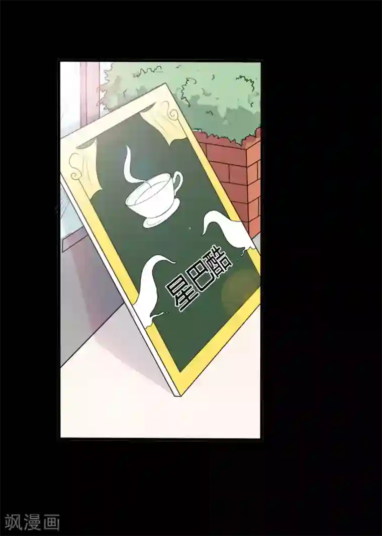 赤夜脸谱第25话 情敌之约