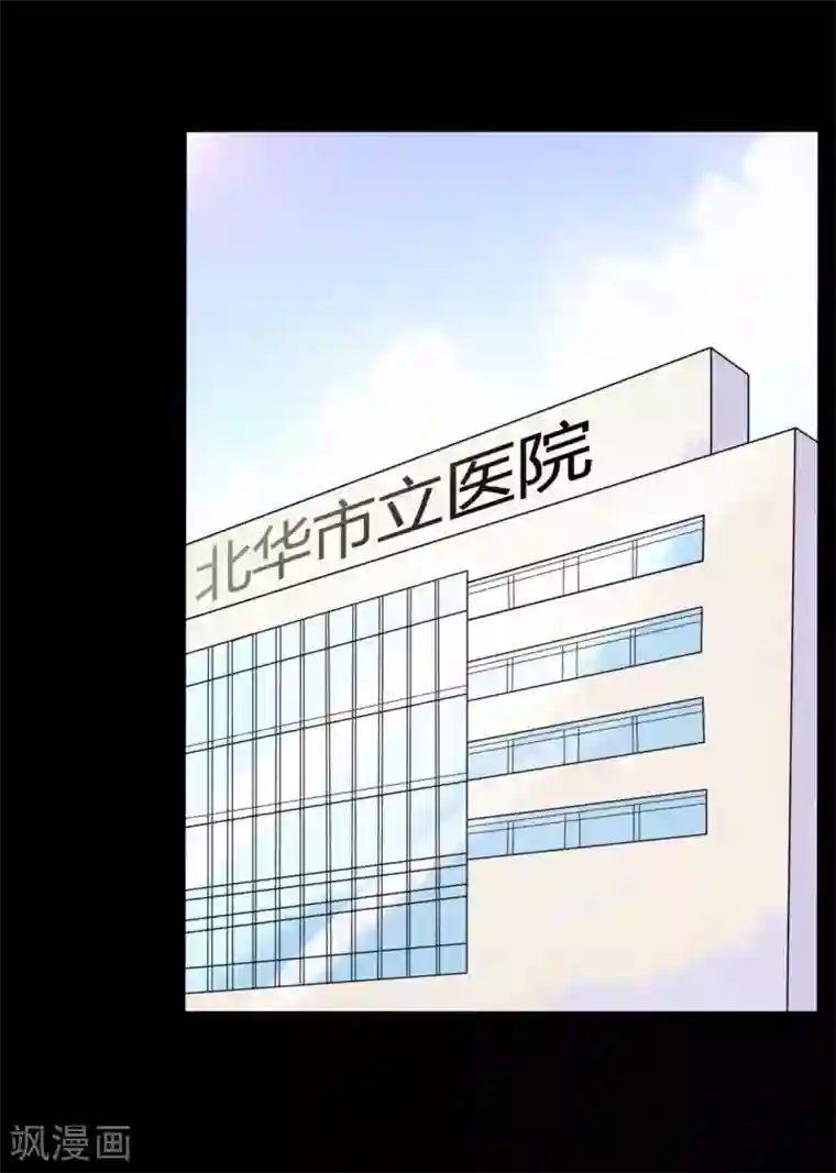 赤夜脸谱第25话 情敌之约