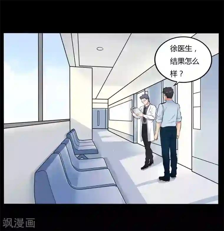 赤夜脸谱第25话 情敌之约