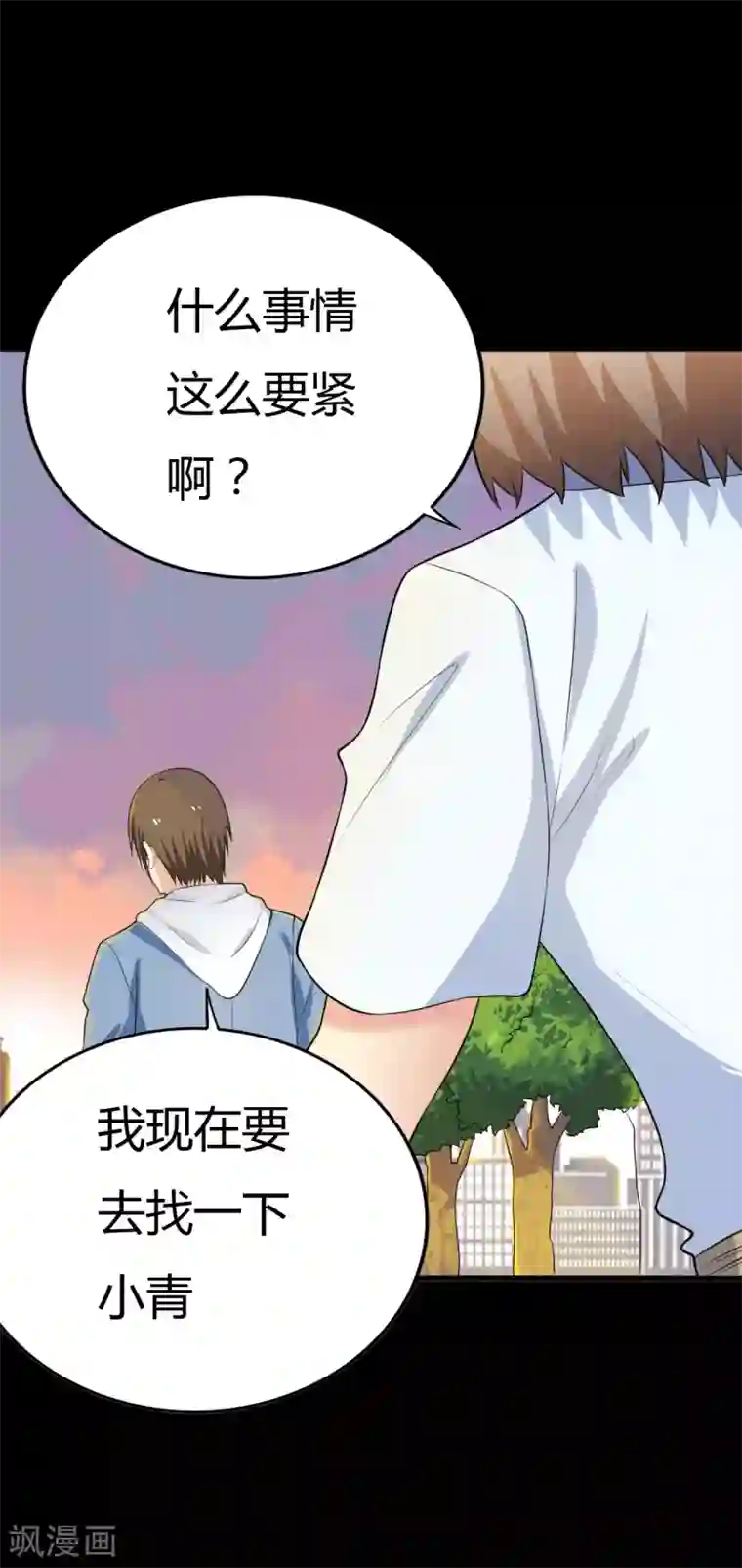 赤夜脸谱第26话 迟到的拥抱