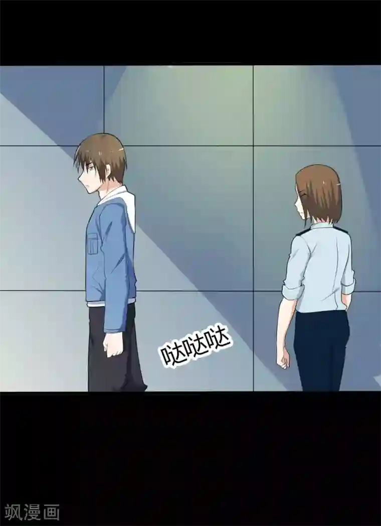 赤夜脸谱第26话 迟到的拥抱