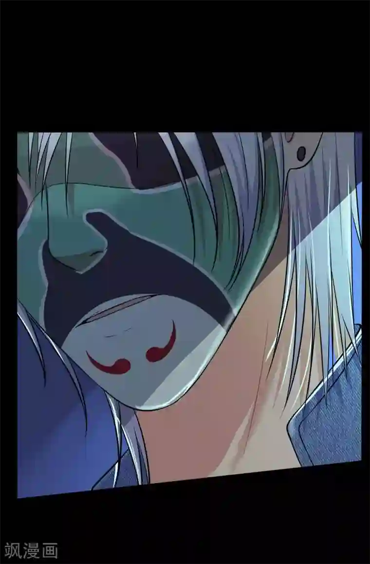 赤夜脸谱第27话 王辛颖的心声