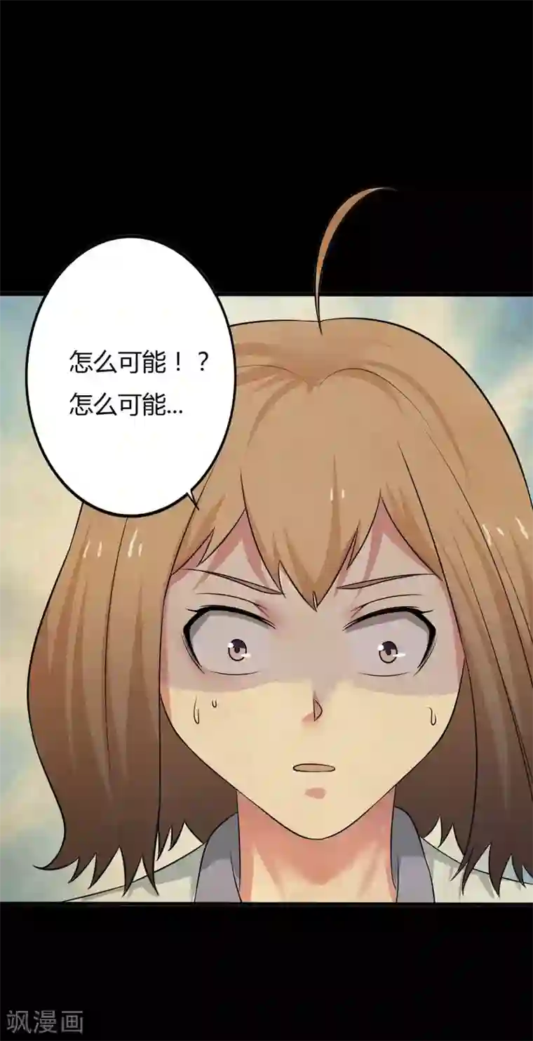 赤夜脸谱第27话 王辛颖的心声