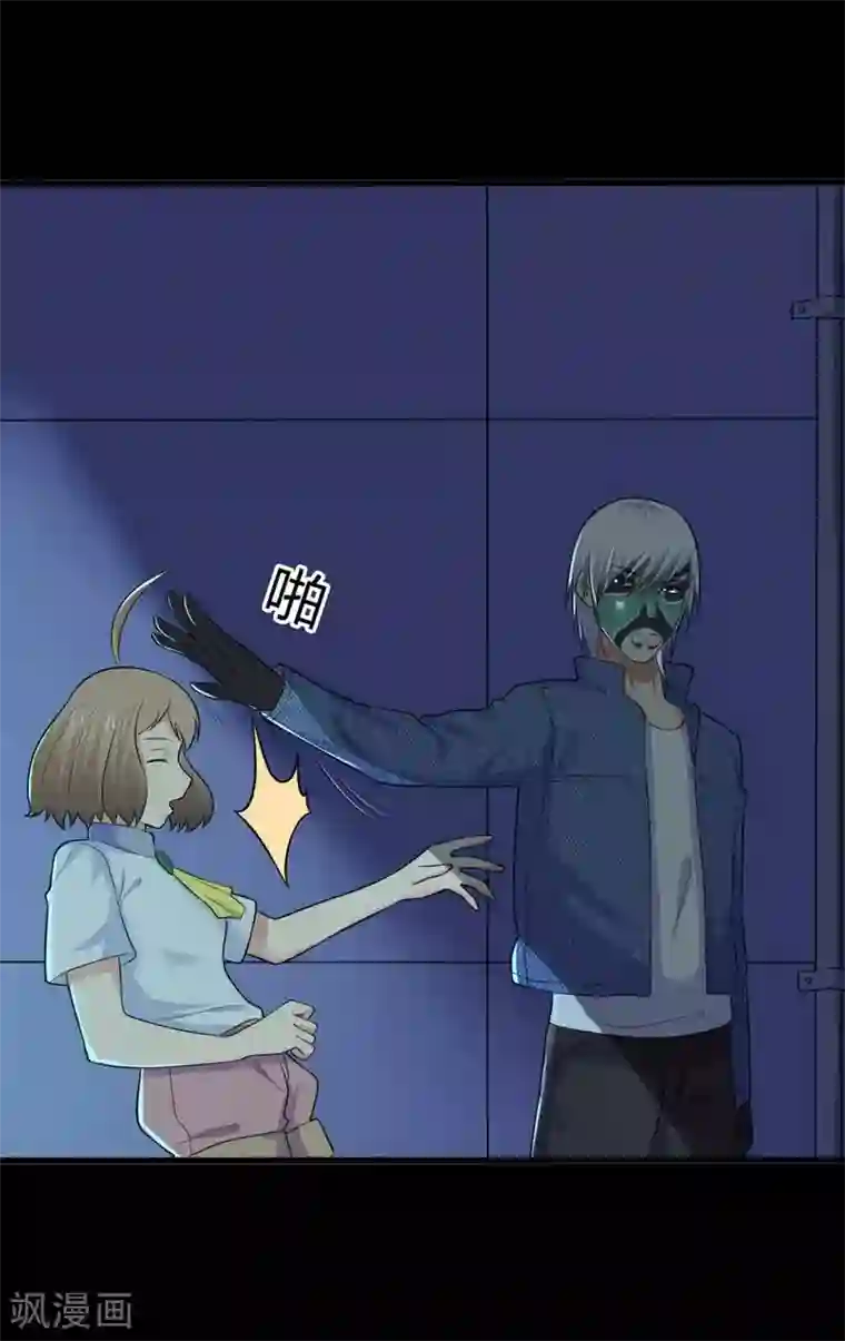 赤夜脸谱第27话 王辛颖的心声