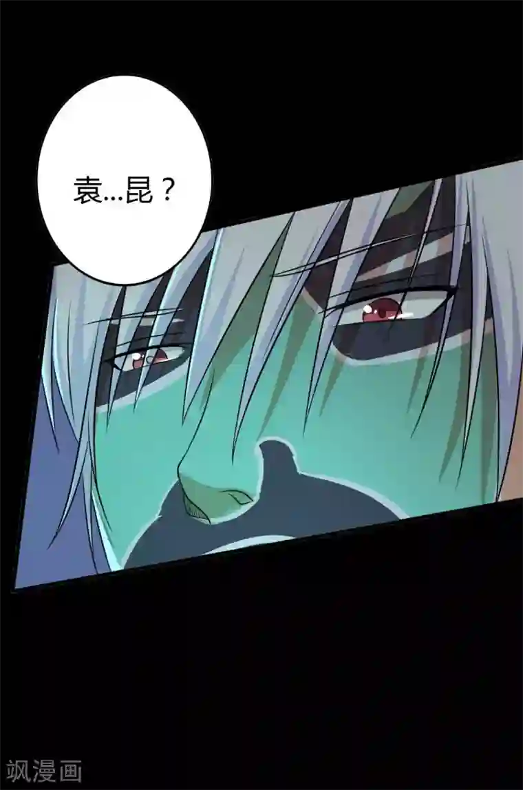 赤夜脸谱第27话 王辛颖的心声
